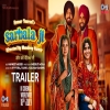 Sarbala Ji (2025) Mp3 Songs