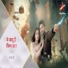 Yehh Jadu Hai Jinn Ka (Star Plus) TV Serial Mp3 Songs
