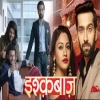 O Saathiya (Ishqbaaz)