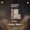 Chandu Champion - 2024 Mp3 Songs