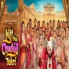 Jatt Nuu Chudail Takri - 2024 Mp3 Songs