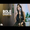 Bole Chudiyan (Cover) Anurati Roy