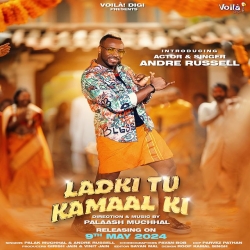Ladki Tu Kamaal Ki - Andre Russell, Palak Muchhal Mp3 Song
