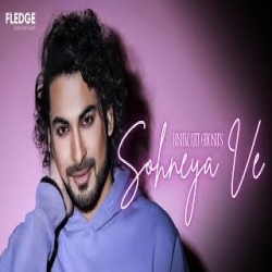 Sohneya Ve - Bishwajit Ghosh Mp3 Song