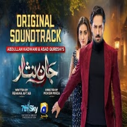 Jaan Nisar - Sahir Ali Bagga Mp3 Song