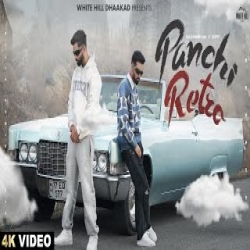 Panchi Retro - Billa Sonipat Ala ft. Deepty Mp3 Song