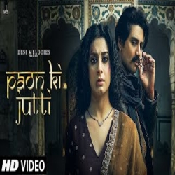 Main Thare Pao Ki Jutti Na Ke Jad Ji Kare Pehn Li Utar Di Mp3 Song