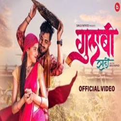 Pagal karde Mujhe Morni Si Chaal Mp3 Song