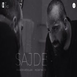 Sajde - Faheem Abdullah Mp3 Song