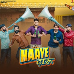 Haaye Daaru - Aman Jaji, Masoom Sharma, Raj Mawar Mp3 Song