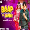 Baap Ka Jamai - Nonu Rana