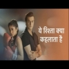 Yeh Rishta Kya Kehlata Hai Title Track