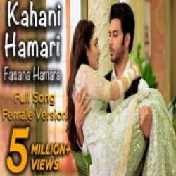 Kahani Hamari Fasana Hamara (Female Version) Yehh Jadu Hai Jinn Ka Mp3 Song