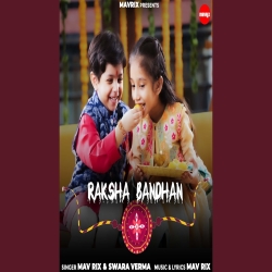 Raksha Bandhan - Mavrix, Swara Verma Mp3 Song