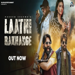 Laathi Rakhange - Masoom Sharma Mp3 Song