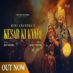 KESAR KI KYARI - Rini Chandra Mp3 Song