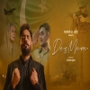Des Mere (Pakistan Independence Day) - Abrar Ul Haq