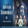 Kirpa Hai Damruwale Ki - Gajendra Pratap Singh, Nikhar Juneja, Ravindra Pratap Singh