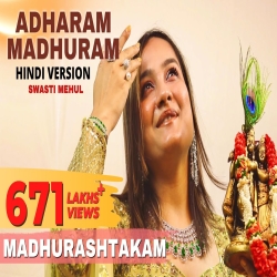 Adharam Madhuram (Hindi Version) - Swasti Mehul Mp3 Song