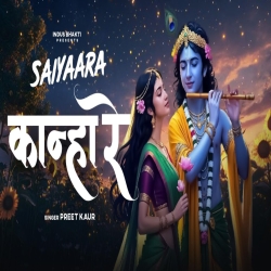 Kanha Re (SAIYAARA) Female Version - Preet, Shubham Sharma Mp3 Song