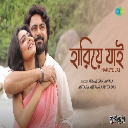 Hariye Jai - Kunal Ganjawala, Antara Mitra, Arpita Das Mp3 Song