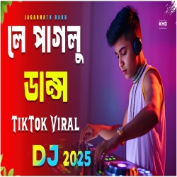 Le Paglu Dance (Remix) - Bengali Dj Mp3 Song