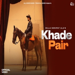 Khade Pair - Billa Sonipat Ala Mp3 Song