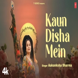Kaun Disha Mein - Aakanksha Sharma Mp3 Song