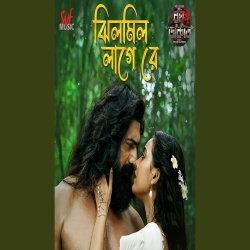 Jhilmil Laage Re (Raghu Dakat) - Ishan Mitra Mp3 Song