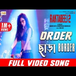 Order Chhara Border - Shrestha Das Mp3 Song