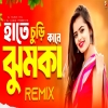 Hate Chure Kane Jhumka (Remix) - Tiktok Viral Dj Gan