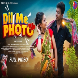 Dil Me Photo - Satya, Barkha Mp3 Song