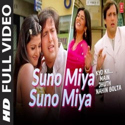 Suno Miya Suno - Udit Narayan, Sadhana Sargam, Poornima Mp3 Song