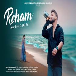 Reham Kar Leti Is Dil Pe - Ashwani Machal Mp3 Song