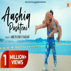 Aashiq Pushteni - Arun Dev Yadav Mp3 Song
