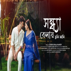 Sandhya Belay Tumi Ami - Debolinaa Nandy Mp3 Song