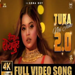 Tura nai Jane 2.0 - Dolly Reddy Mp3 Song