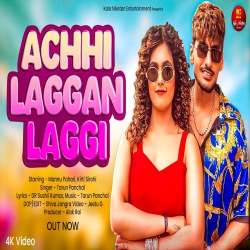 Achhi Laggan Laggi - Tarun Panchal Mp3 Song