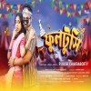 Phultushi - Pijush Chakraborty