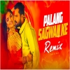 Palang Sagwan Ke (Remix) - Subha Ka Muzik