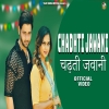 Chadhti Jawani - Ajru Nidani