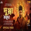 Dugga Thakur - Nakash Aziz, Souvviek Kabi