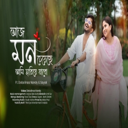 Aaj Mon Cheyeche Ami Hariye Jabo - Debolinaa Nandy, FT. Sayak Chakraborty Mp3 Song