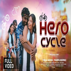 Hero Cycle - Mahenta Soren, Namita Kisku Mp3 Song