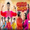 Ebareo Single - Rahul Dey