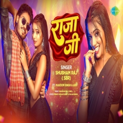 Raja Ji - Shubham Raj Mp3 Song