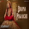 Dhana Pisaachi - Madhubanti Bagchi