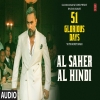 Al Saher Al Hindi - Yo Yo Honey Singh