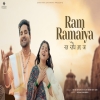Ram Ramaiya - Shyam Bihari Das, Jay Shree Devi Dasi