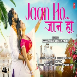 Jaan Ho - Samar Singh Mp3 Song